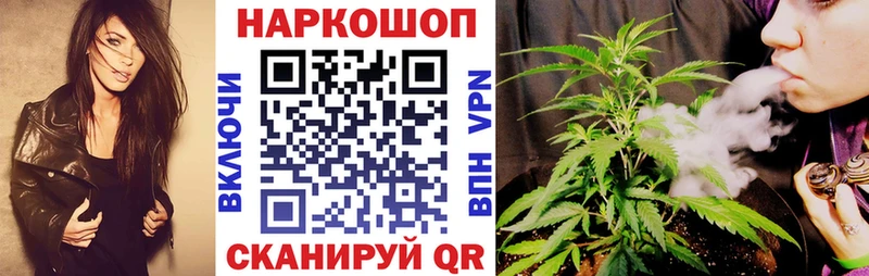 Сколько стоит Люберцы Канабис АМФ МЕТАМФЕТАМИН Меф А ПВП ГАШ