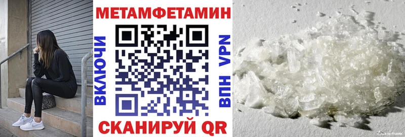 АМФ VHQ  даркнет сайт  Люберцы 