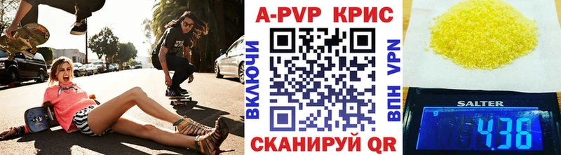 Альфа ПВП мука  Люберцы 