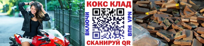 Кокаин Columbia MEGA зеркало Люберцы