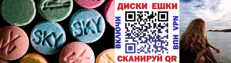 MEGA цена Люберцы ЭКСТАЗИ louis Vuitton