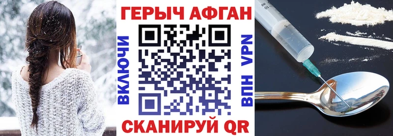 Героин гречка  купить наркотики цена  Люберцы 