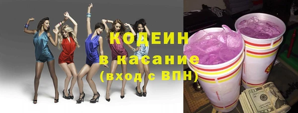 кокс Богородск