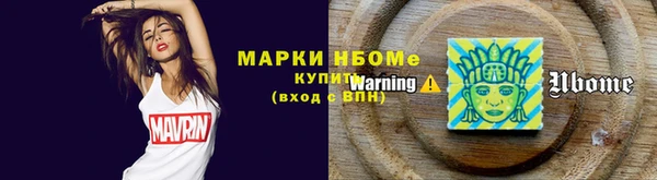 кокс Богородск