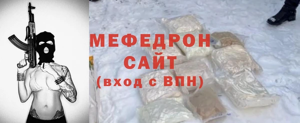 mdpv Богородицк