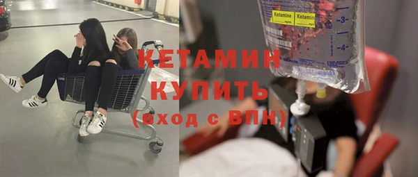 кокс Богородск