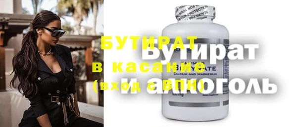 mdpv Богородицк