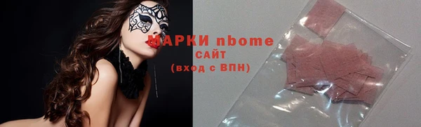 кокс Богородск