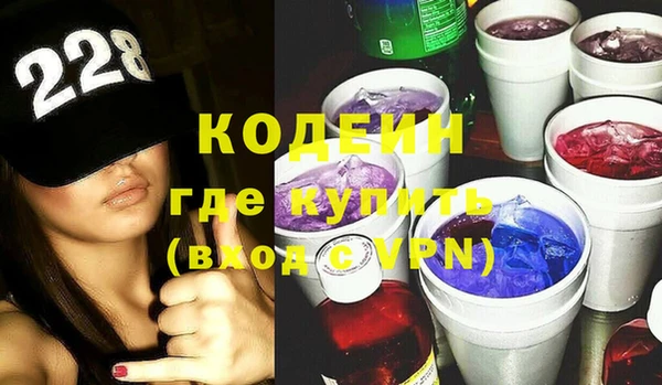 кокс Богородск