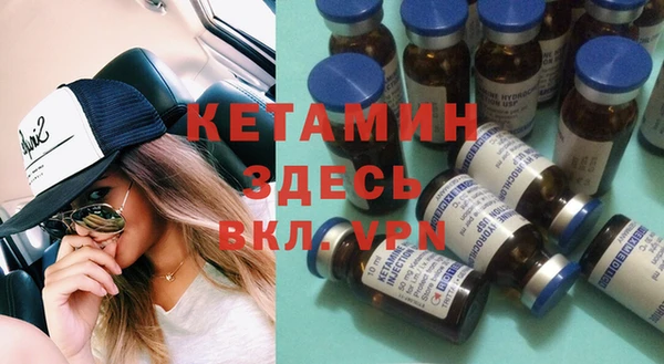 кокс Богородск