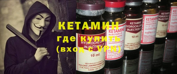 кокс Богородск