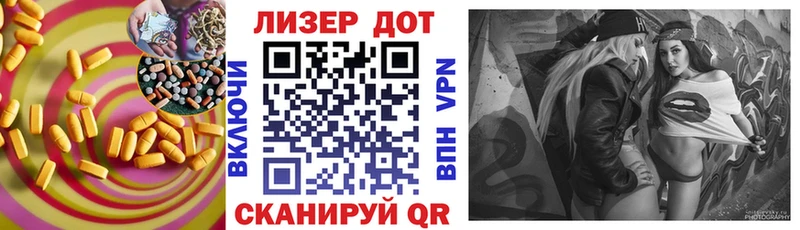 как найти наркотики  Люберцы  гидра tor  Лсд 25 экстази ecstasy 