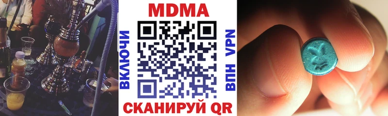 продажа наркотиков  Люберцы  МДМА молли 