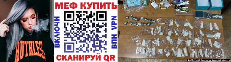 МЯУ-МЯУ кристаллы  Люберцы 