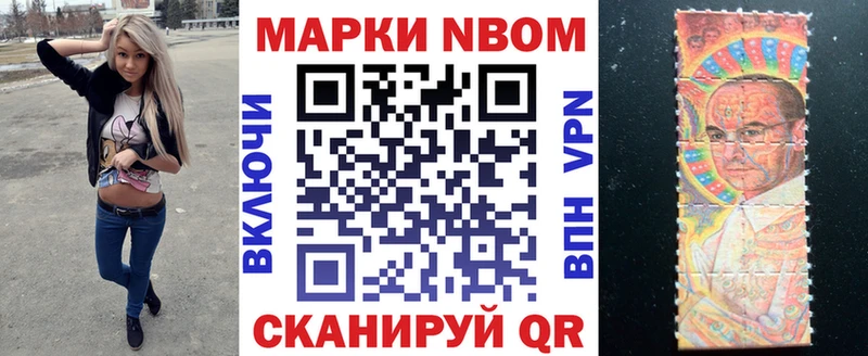 мега рабочий сайт  Люберцы  Марки N-bome 1,5мг 