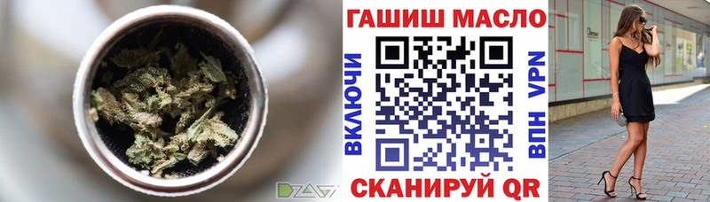 ТГК THC oil  Люберцы 